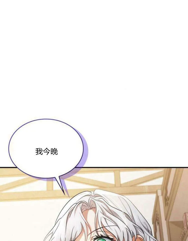 第31话70