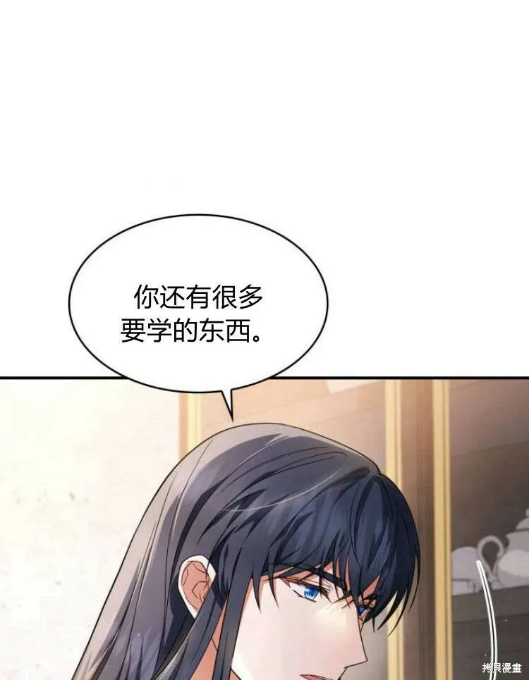 第20话47