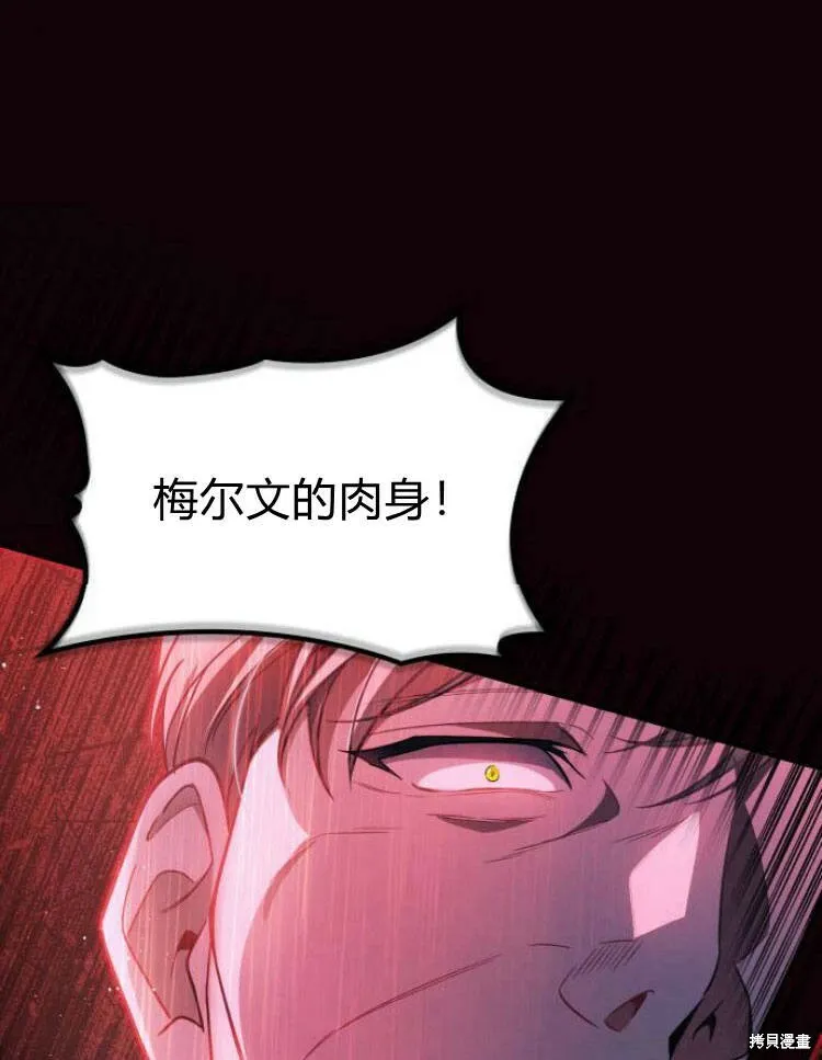 第20话88