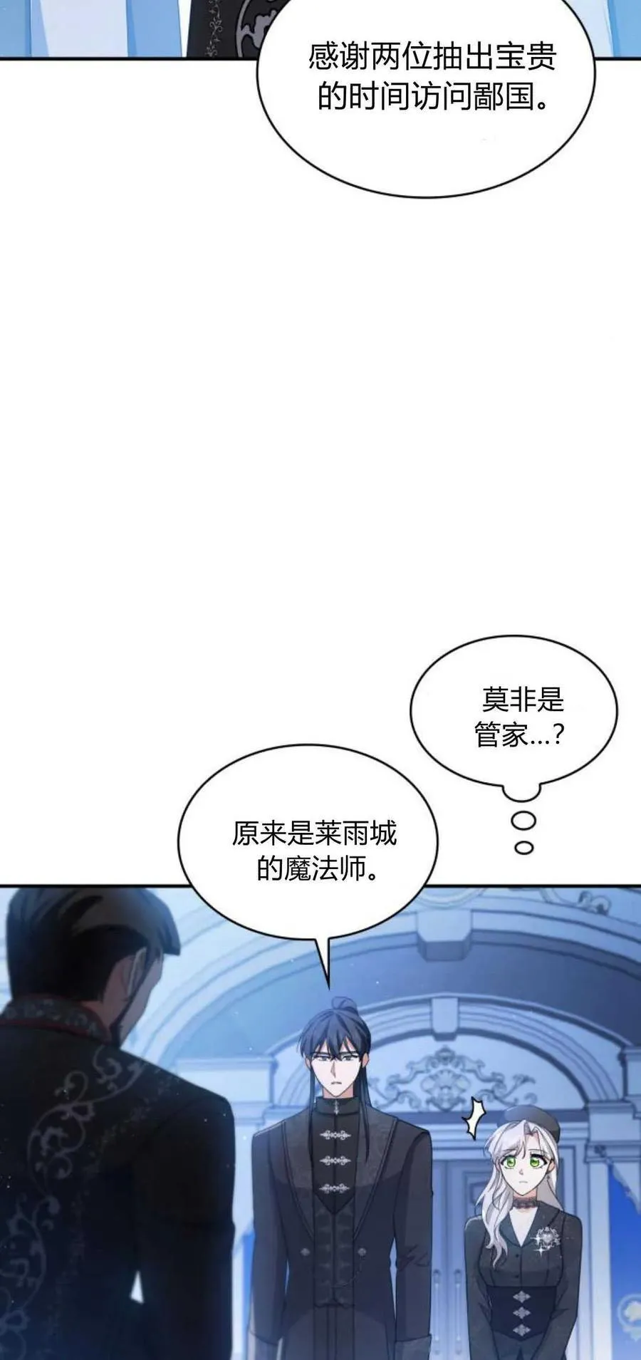 第82话71