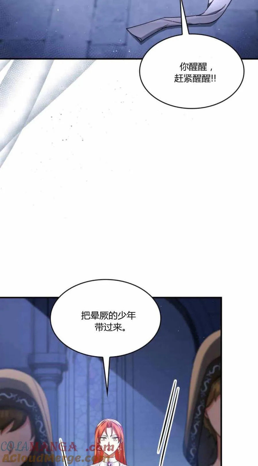 第89话3