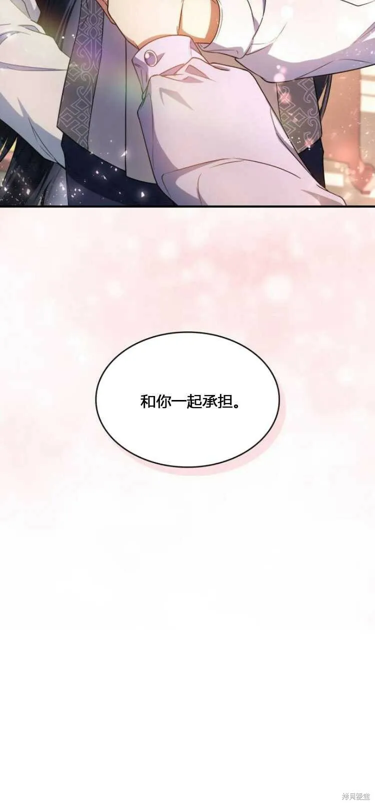 第8话66