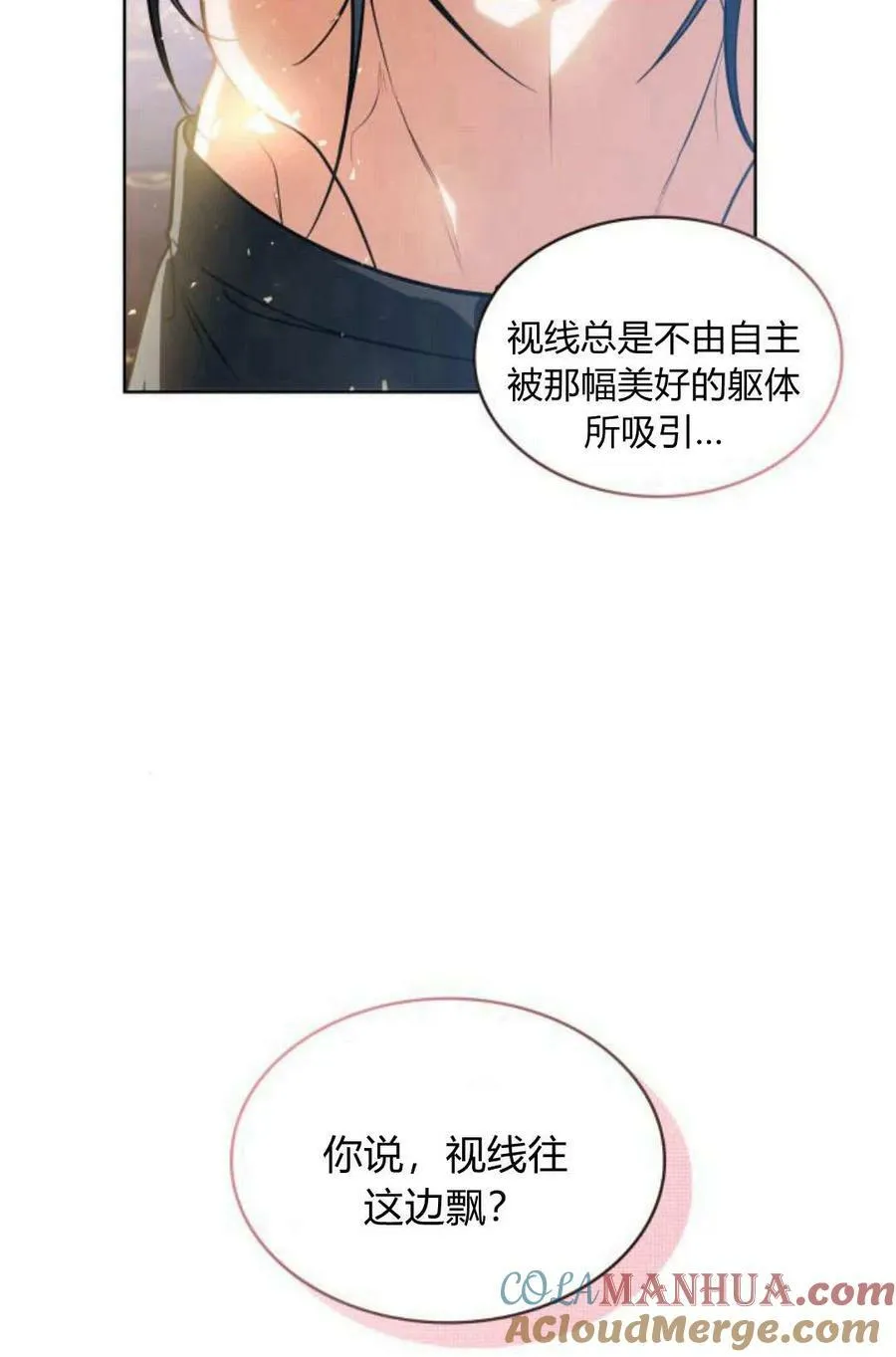 第49话4