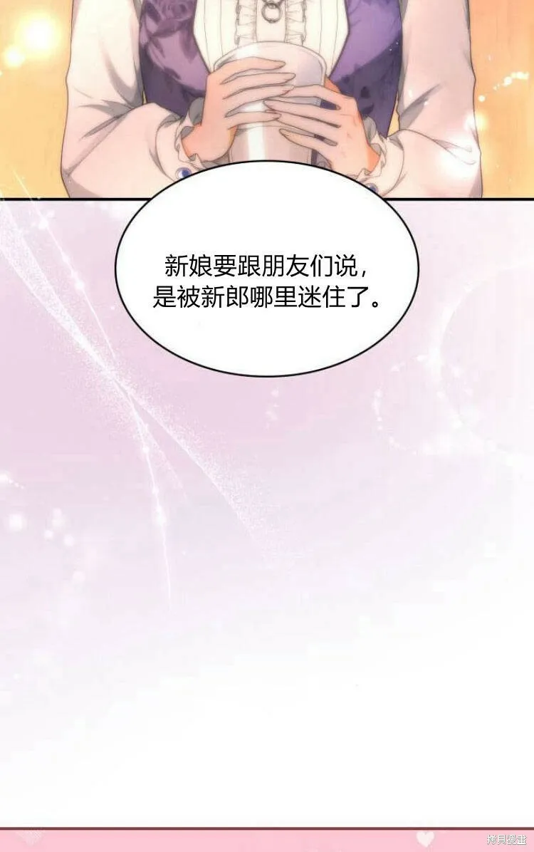 第18话54