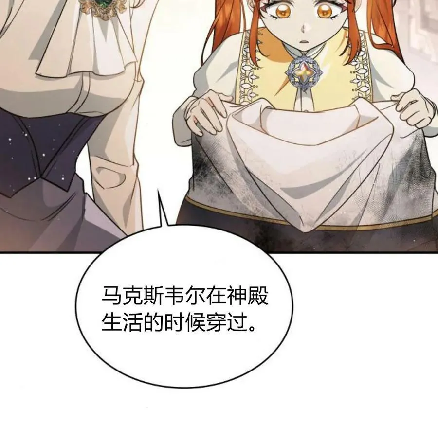第56话159