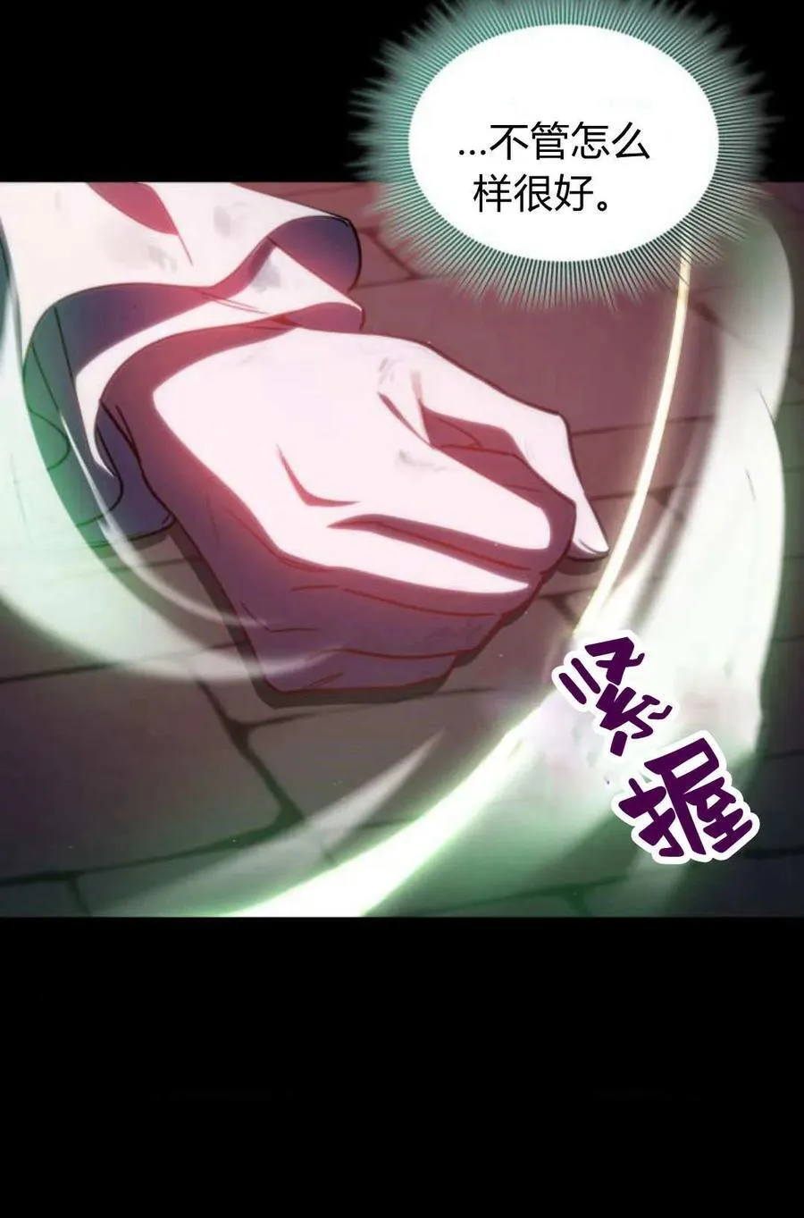 第58话94