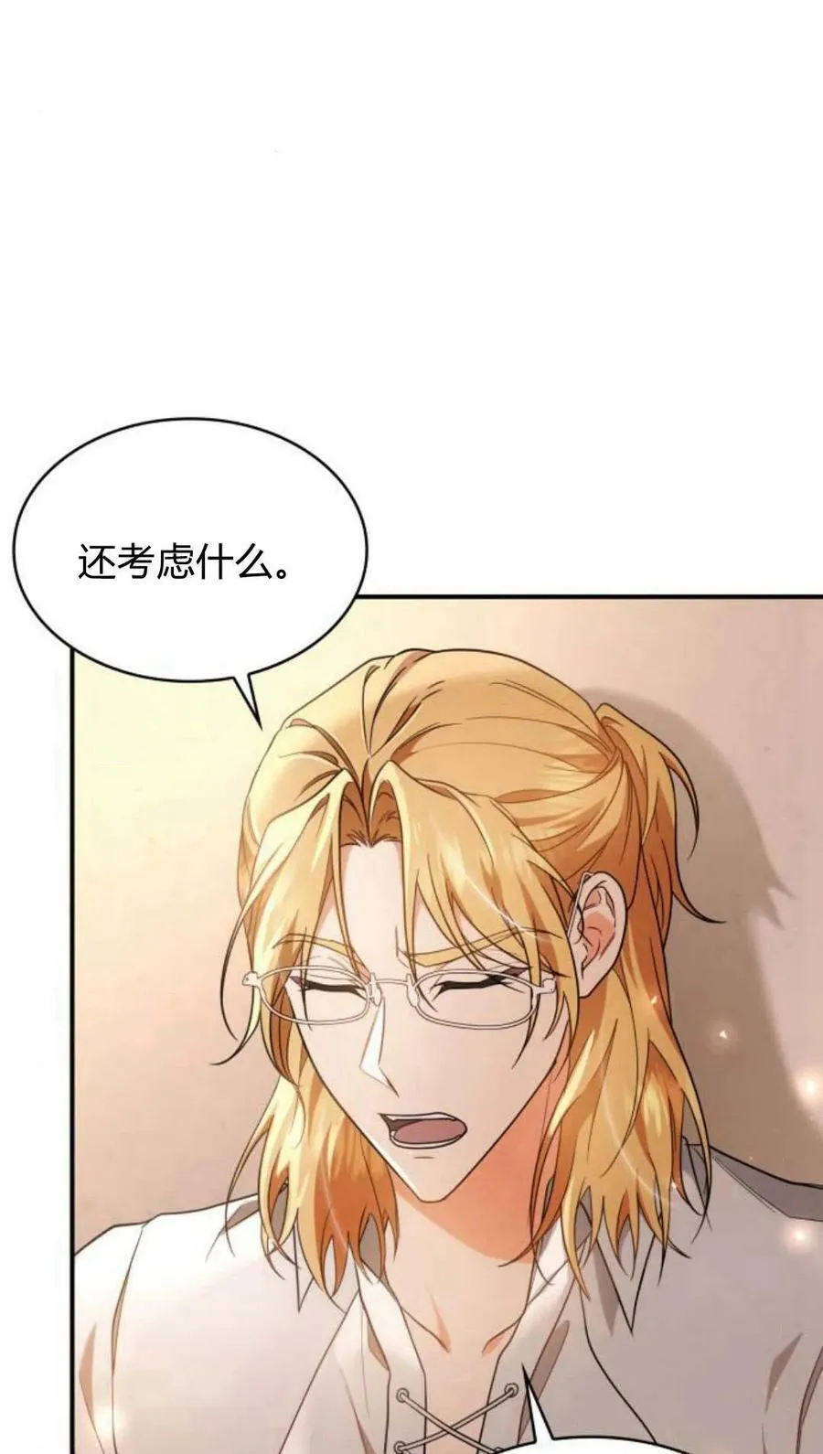 第46话57