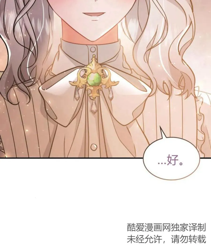第65话91