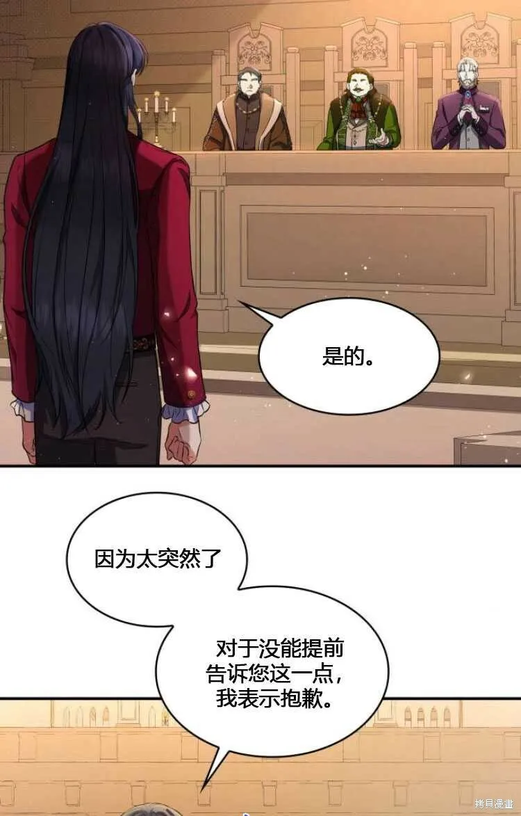 第7话43