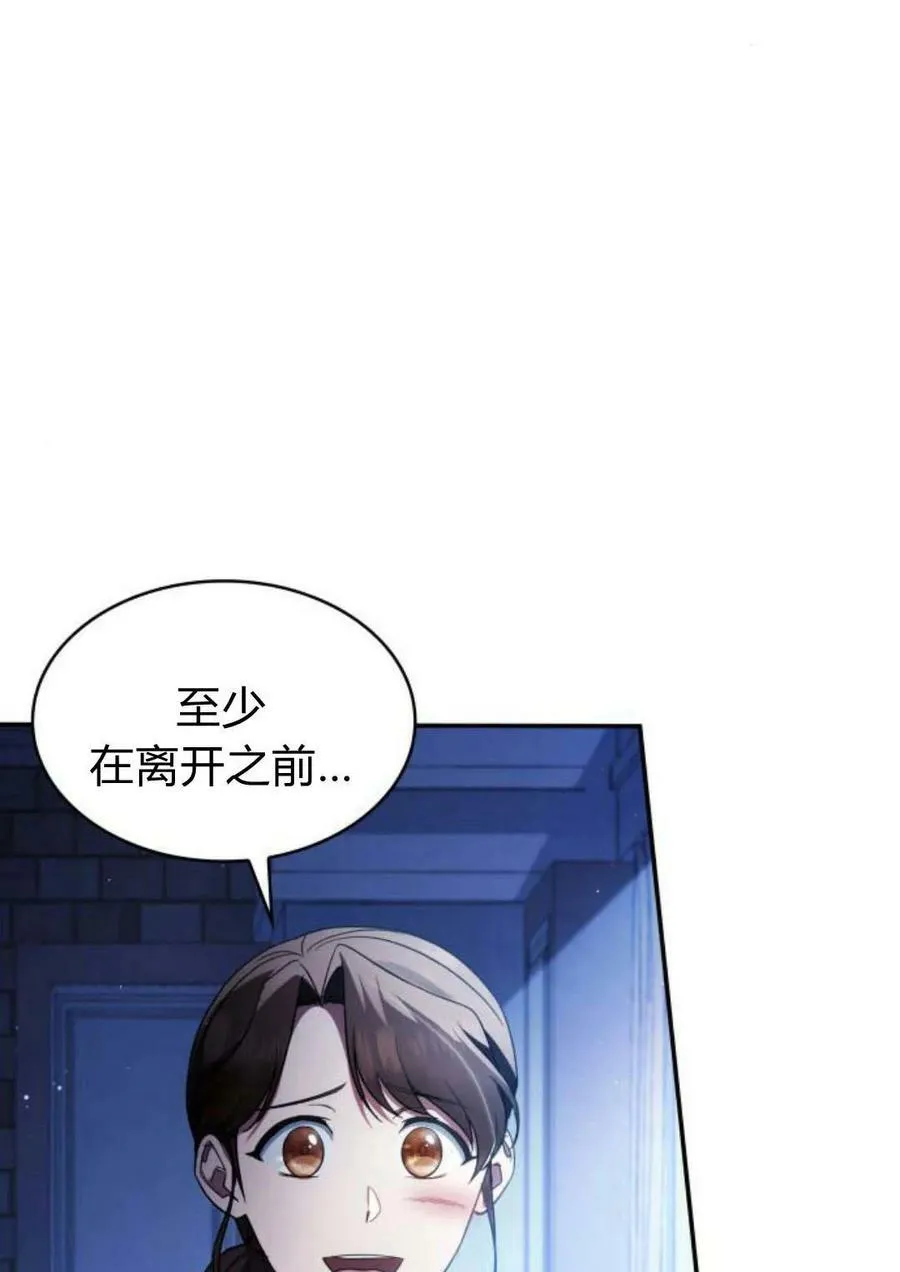 第47话109