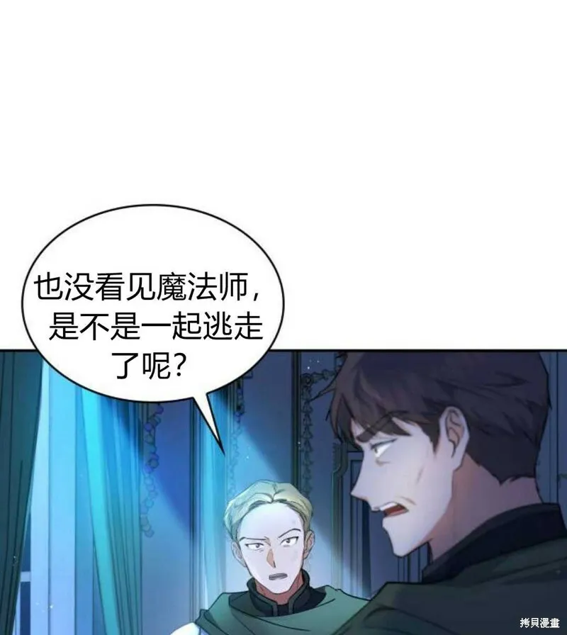 第2话147
