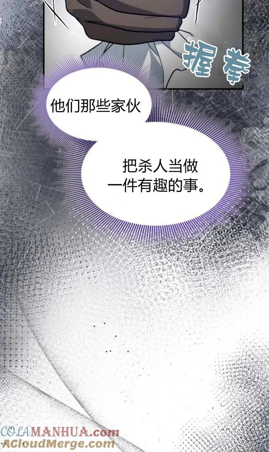 第66话132