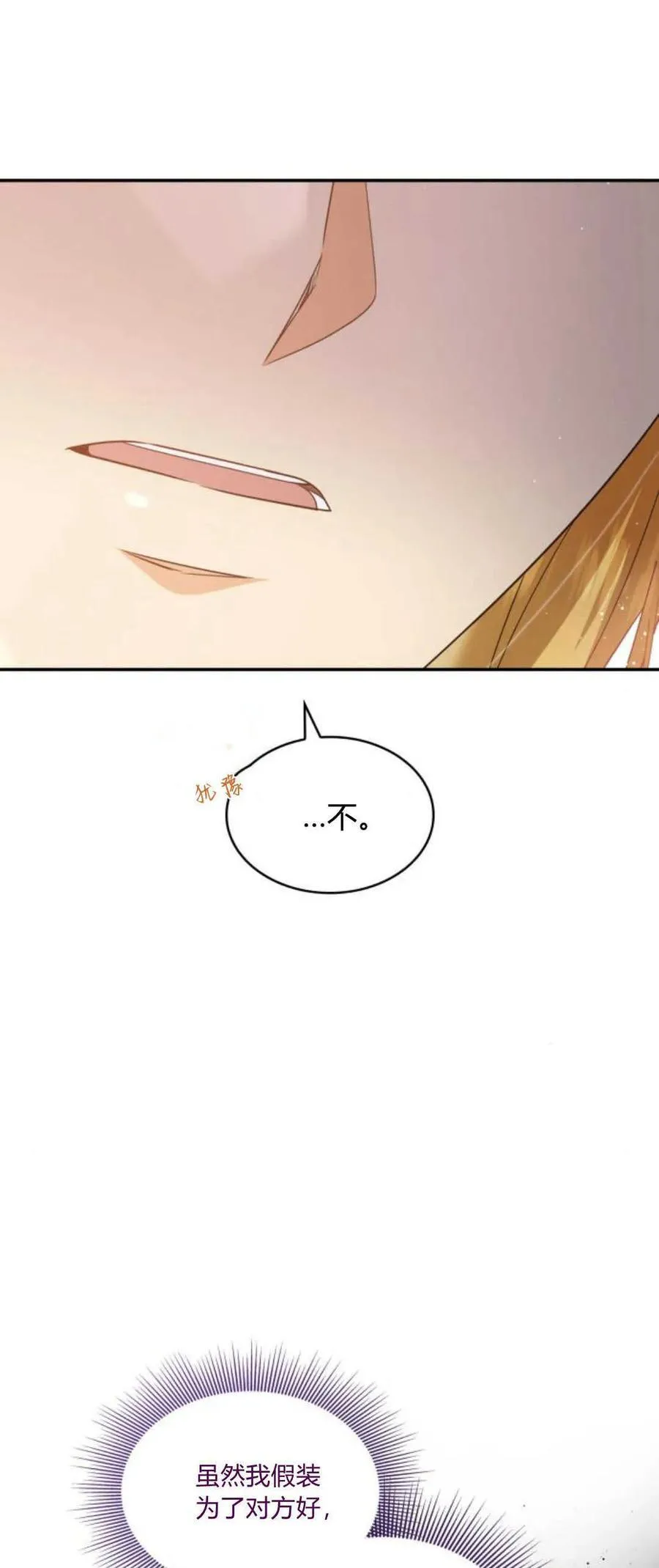第73话50