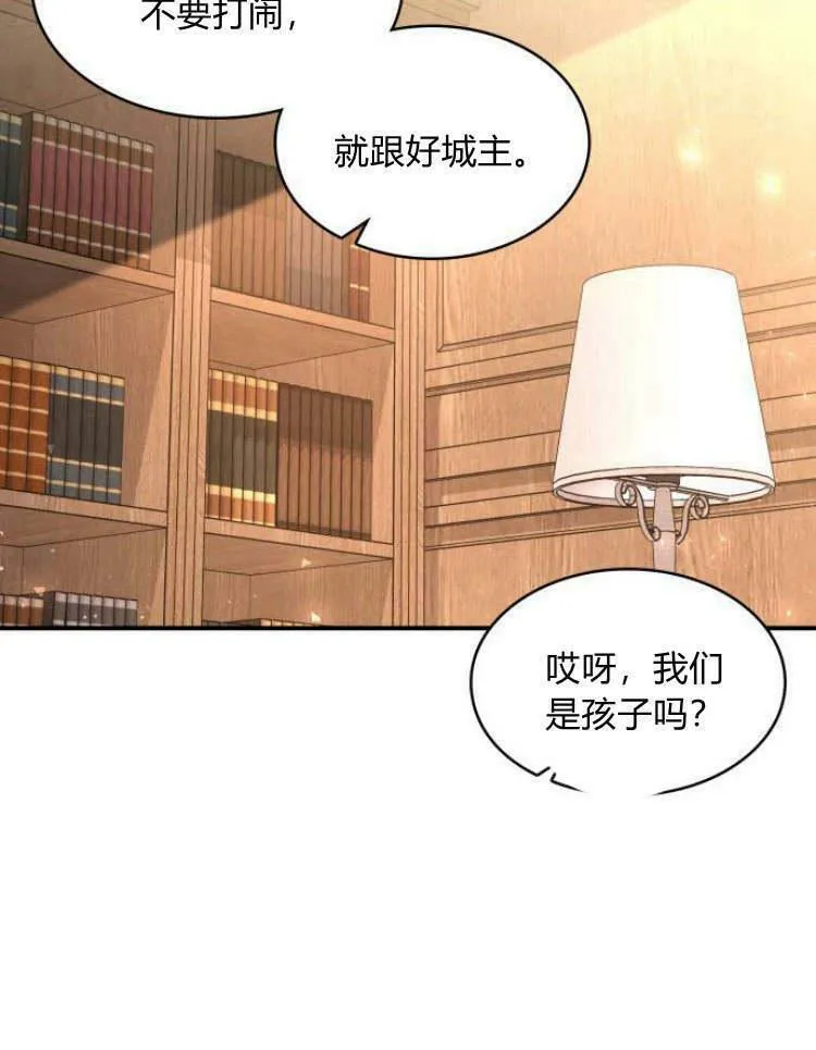 第29话71