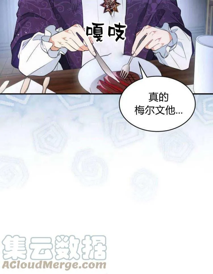 第27话36