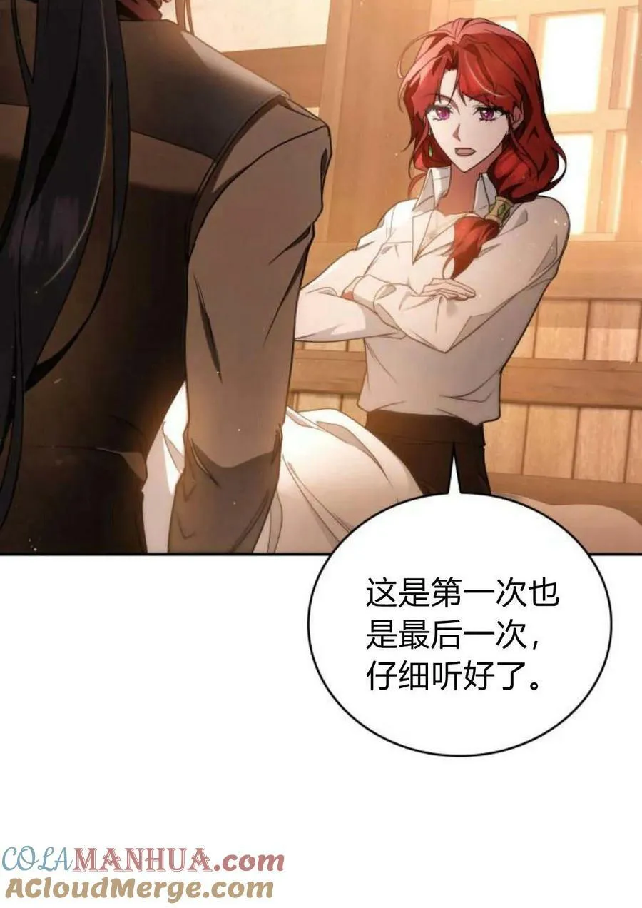 第47话40