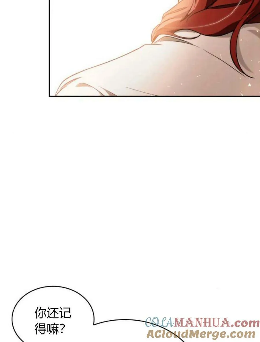 第46话92