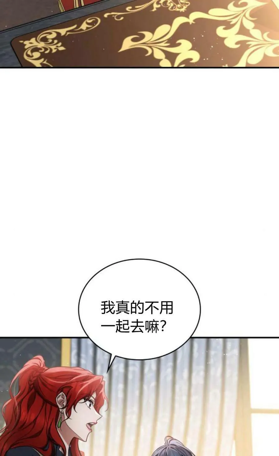 第54话71