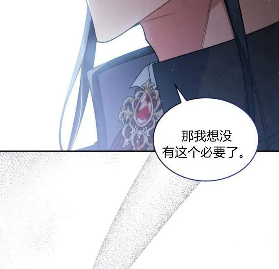 第45话106