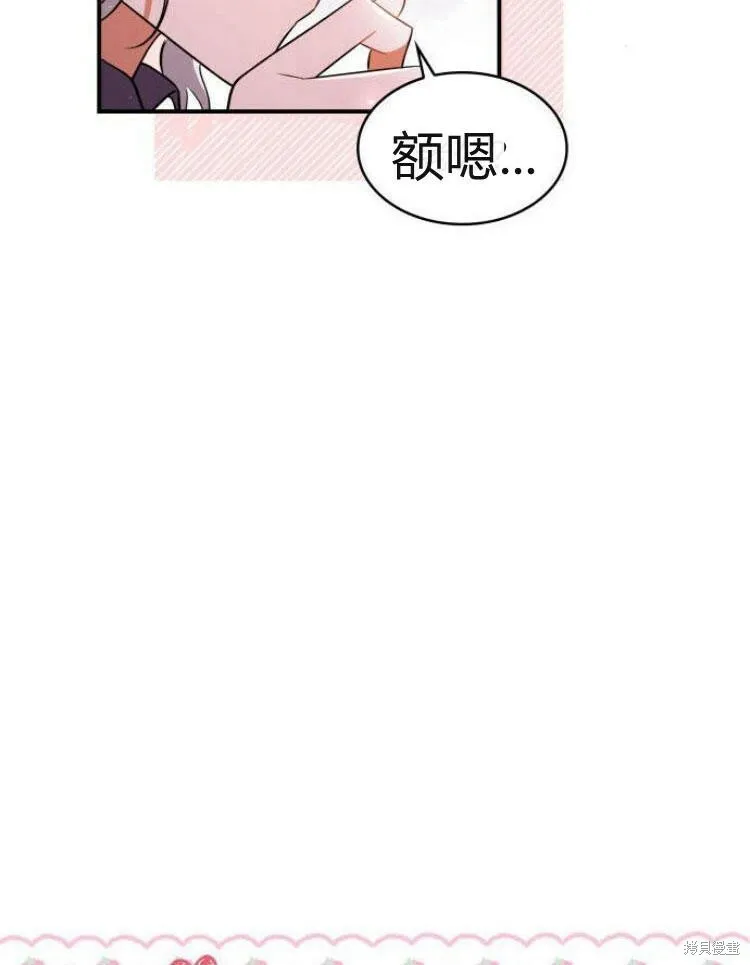 第24话26
