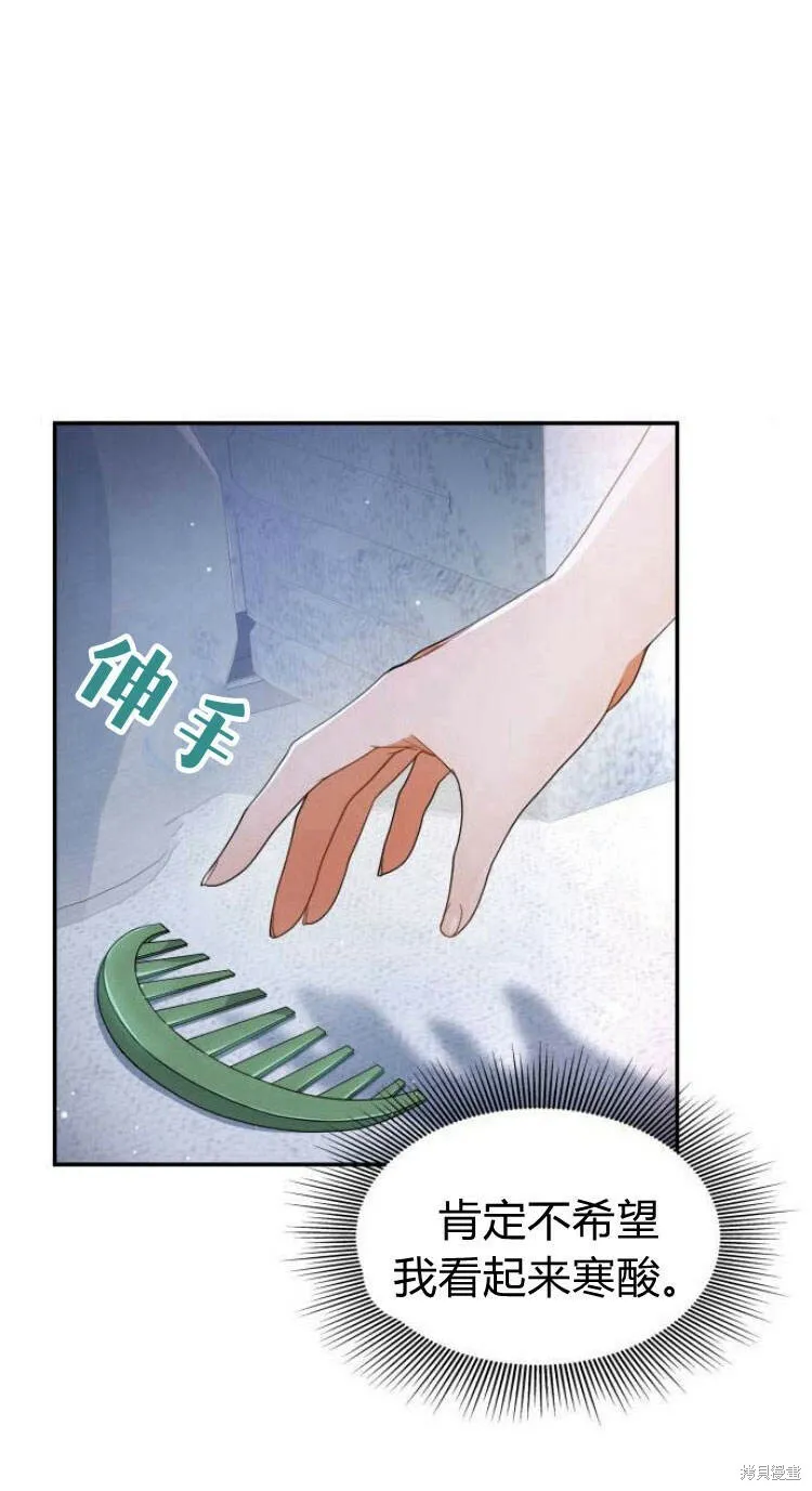 第15话46
