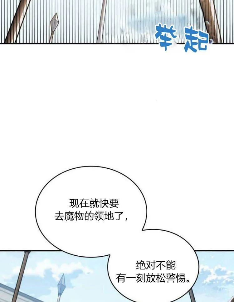 第30话37