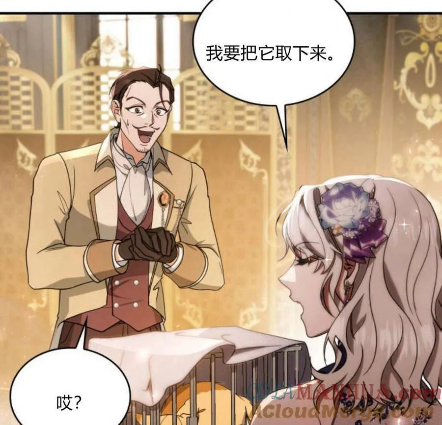 第41话108
