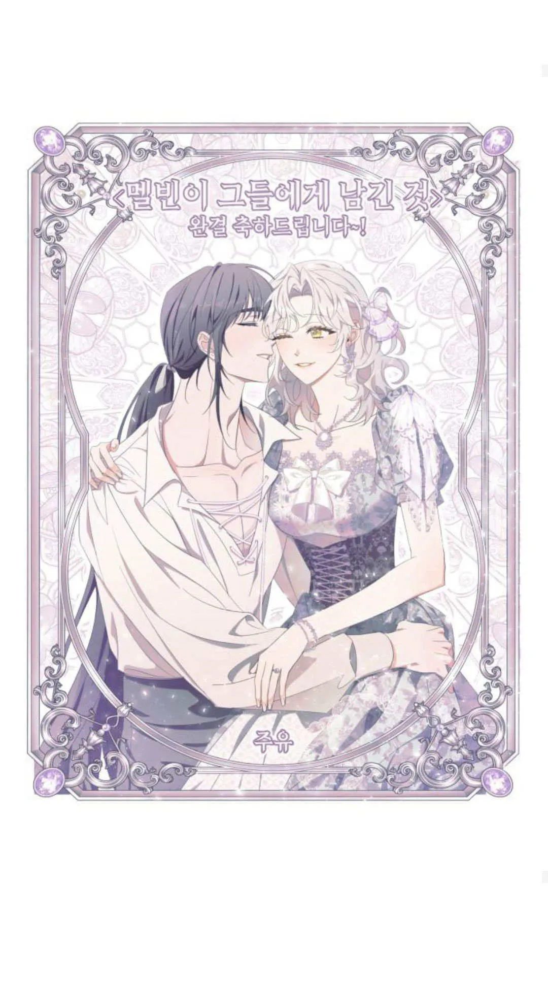 第95话89