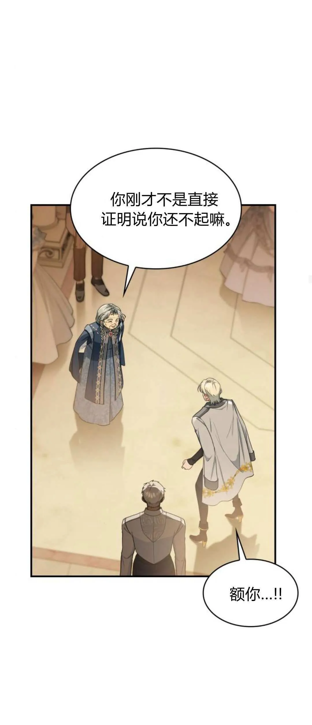 第93话28