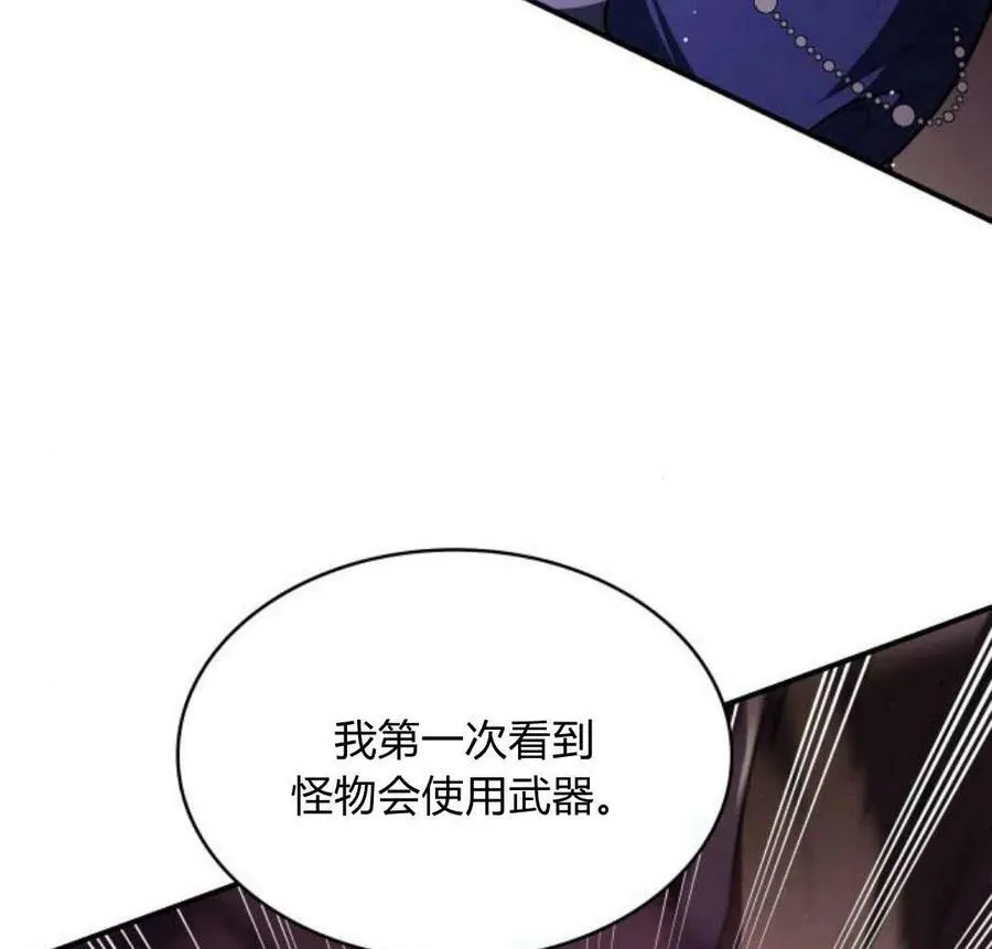 第42话73