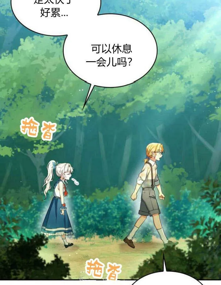 第32话15