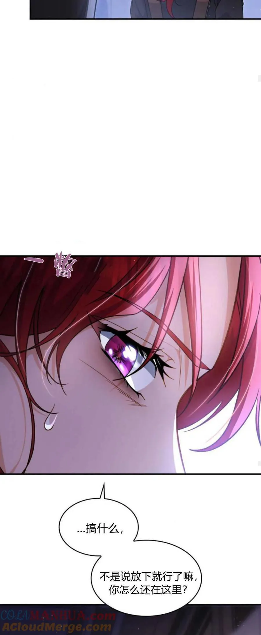 第71话66