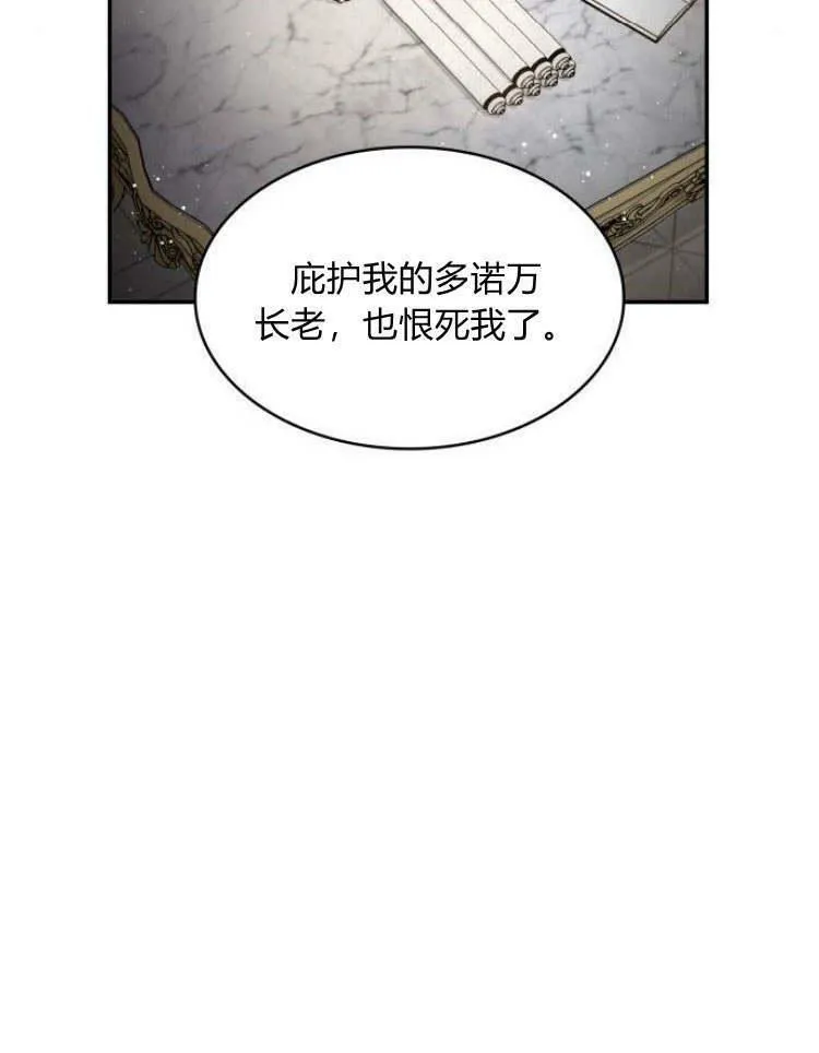 第29话25