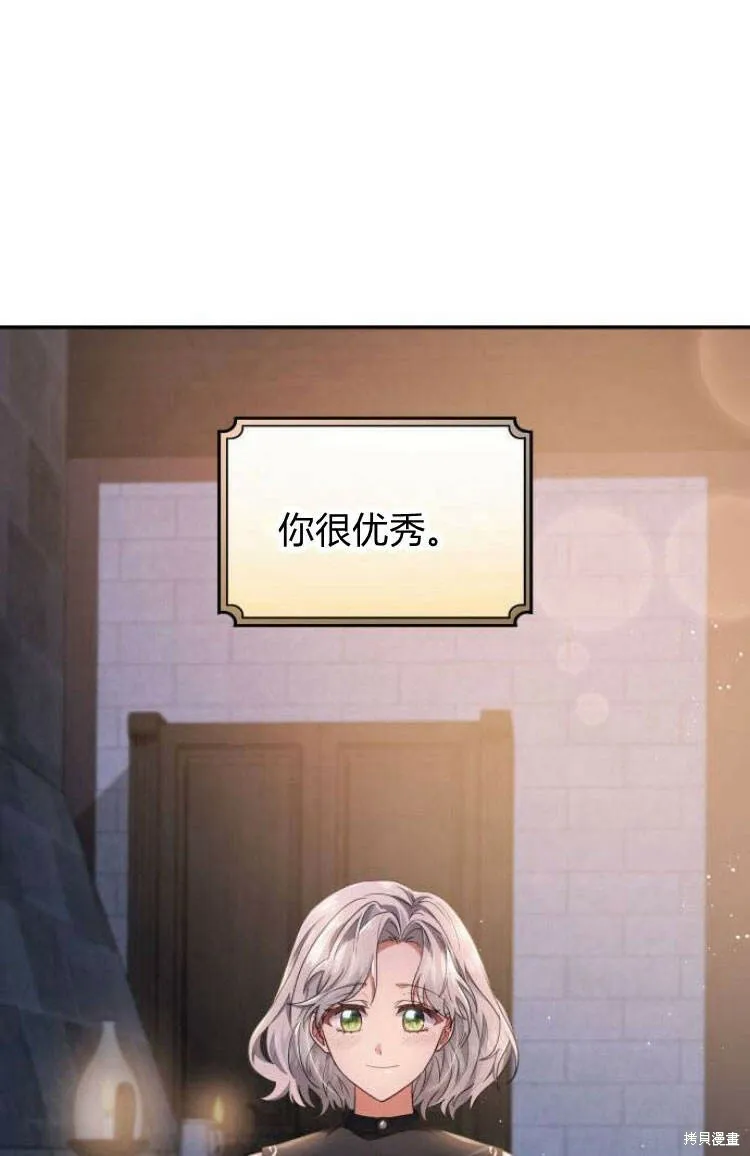 第11话61