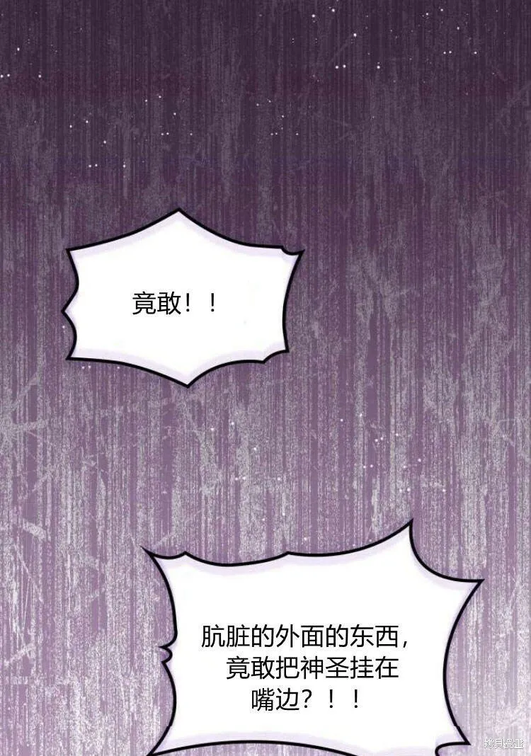 第16话40
