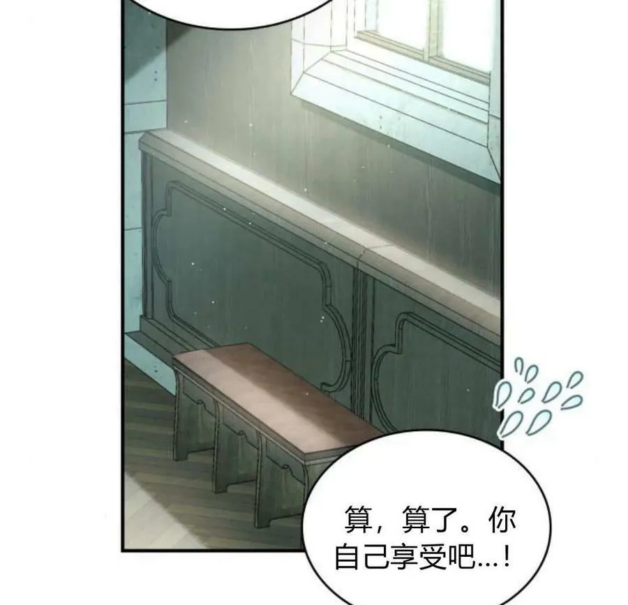 第45话54