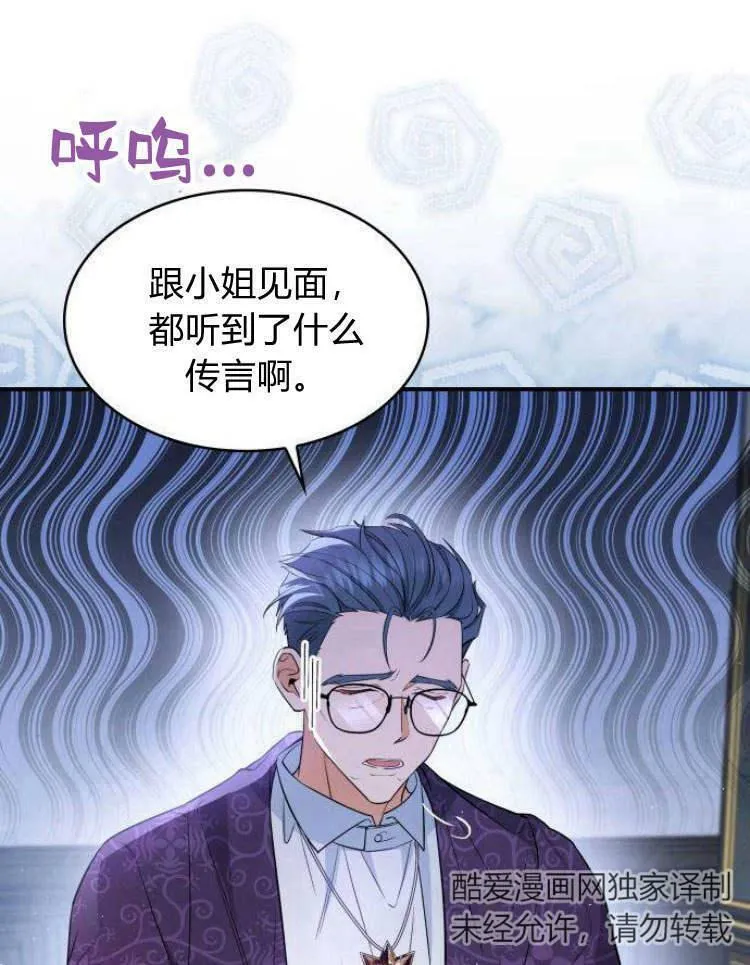 第27话35