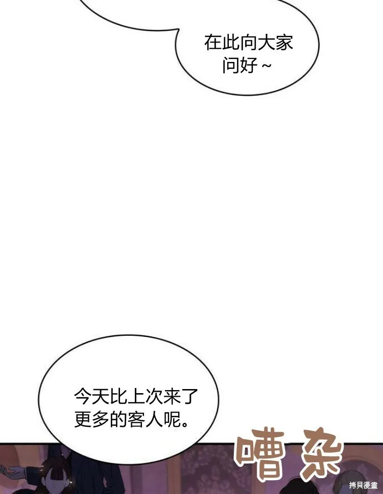 第25话104