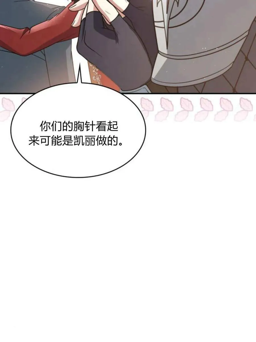 第66话42