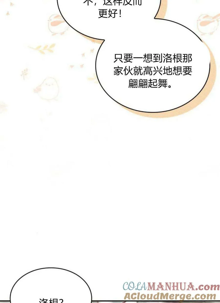第49话64
