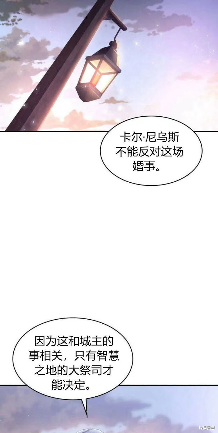 第14话32