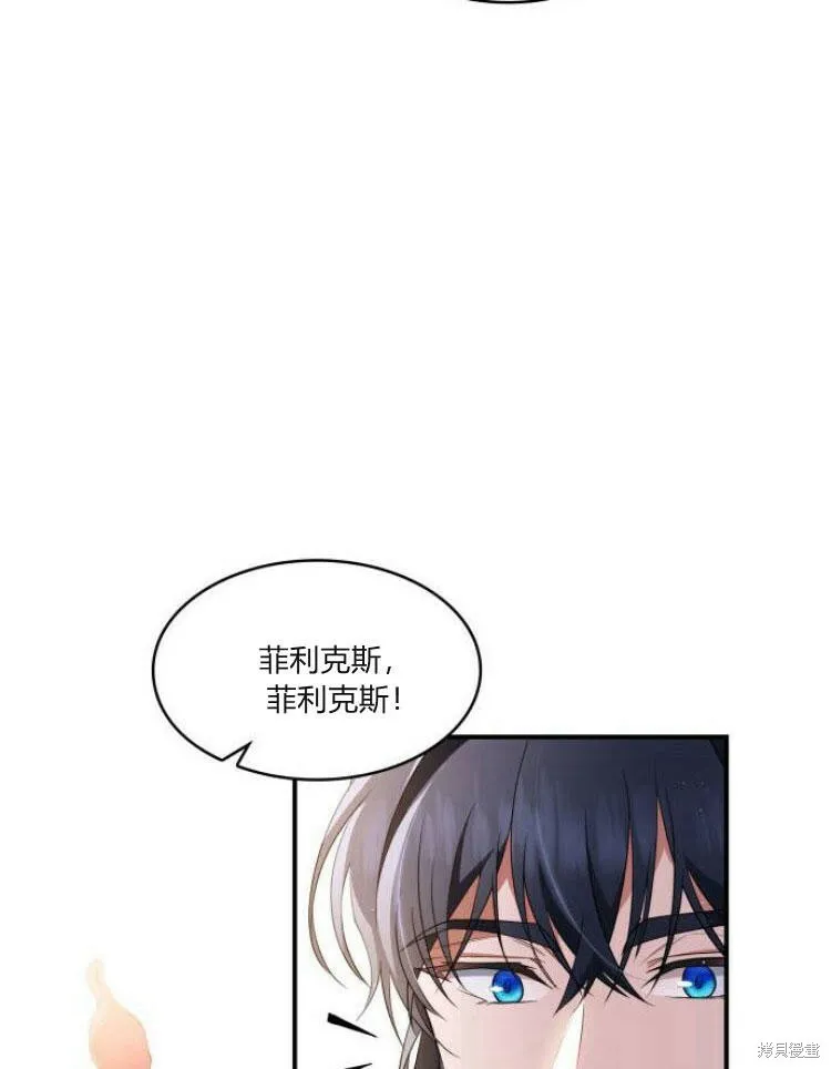 第24话49