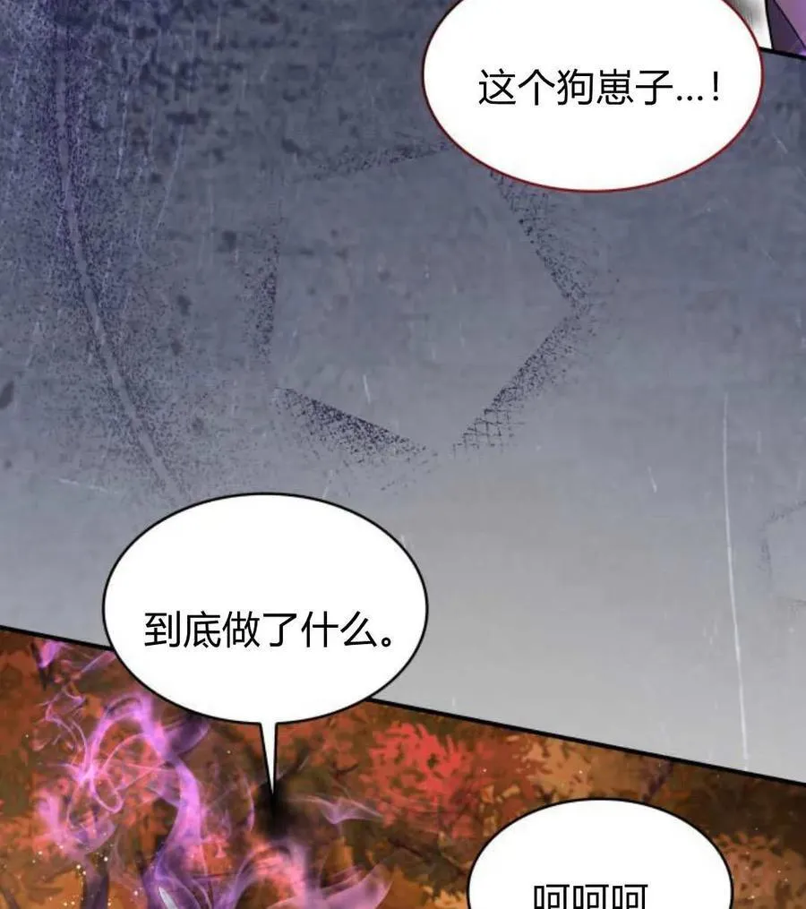 第68话75