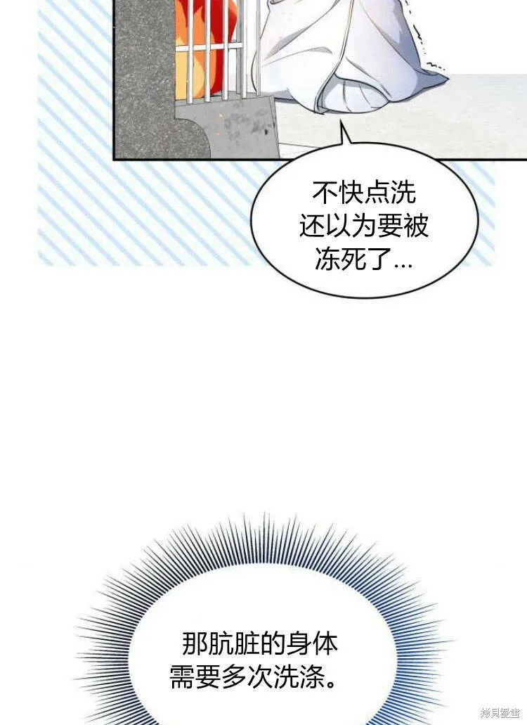 第11话39