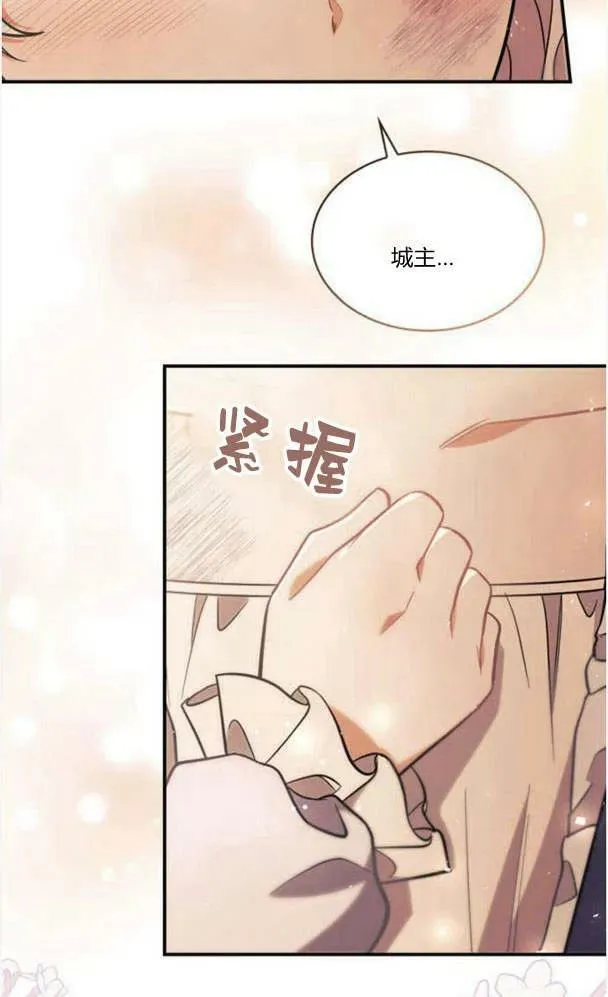 第40话85