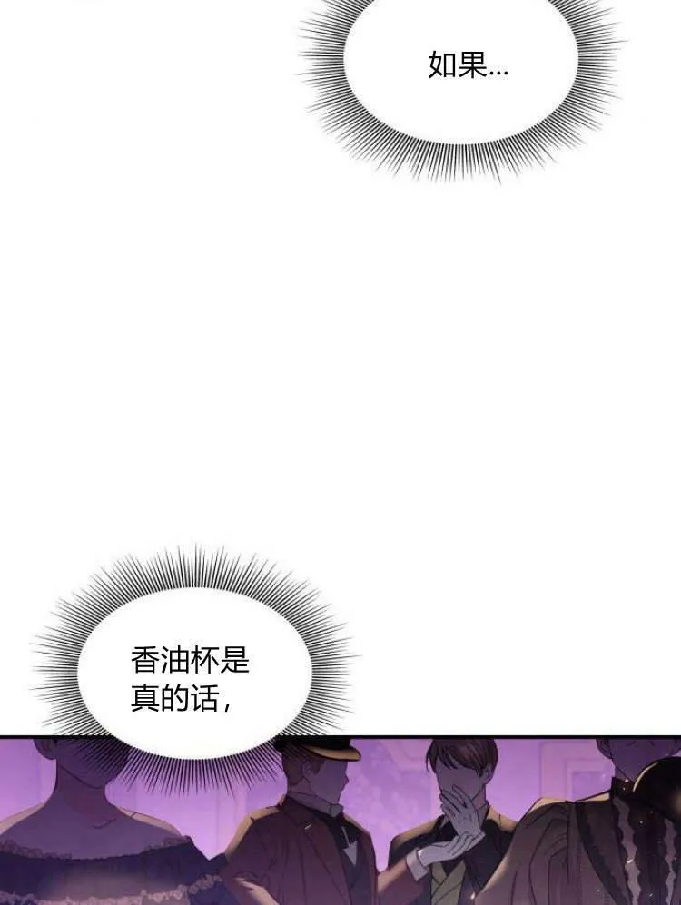 第26话13