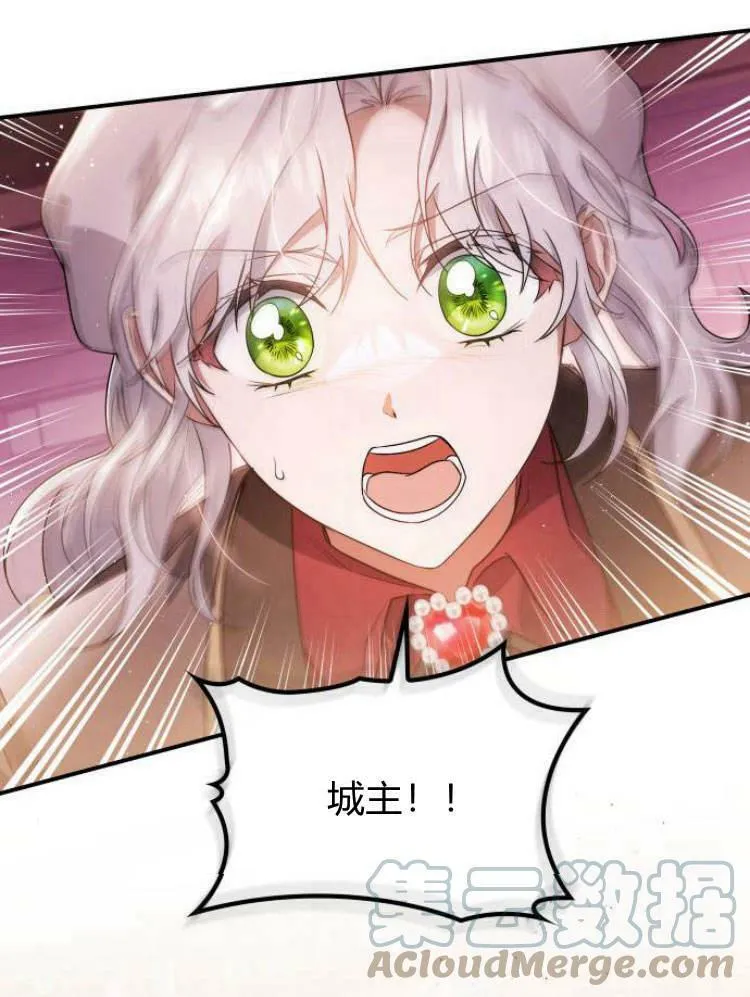 第26话60
