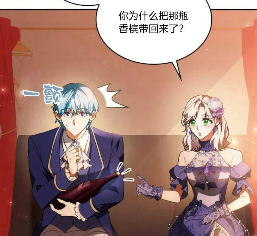 第41话177