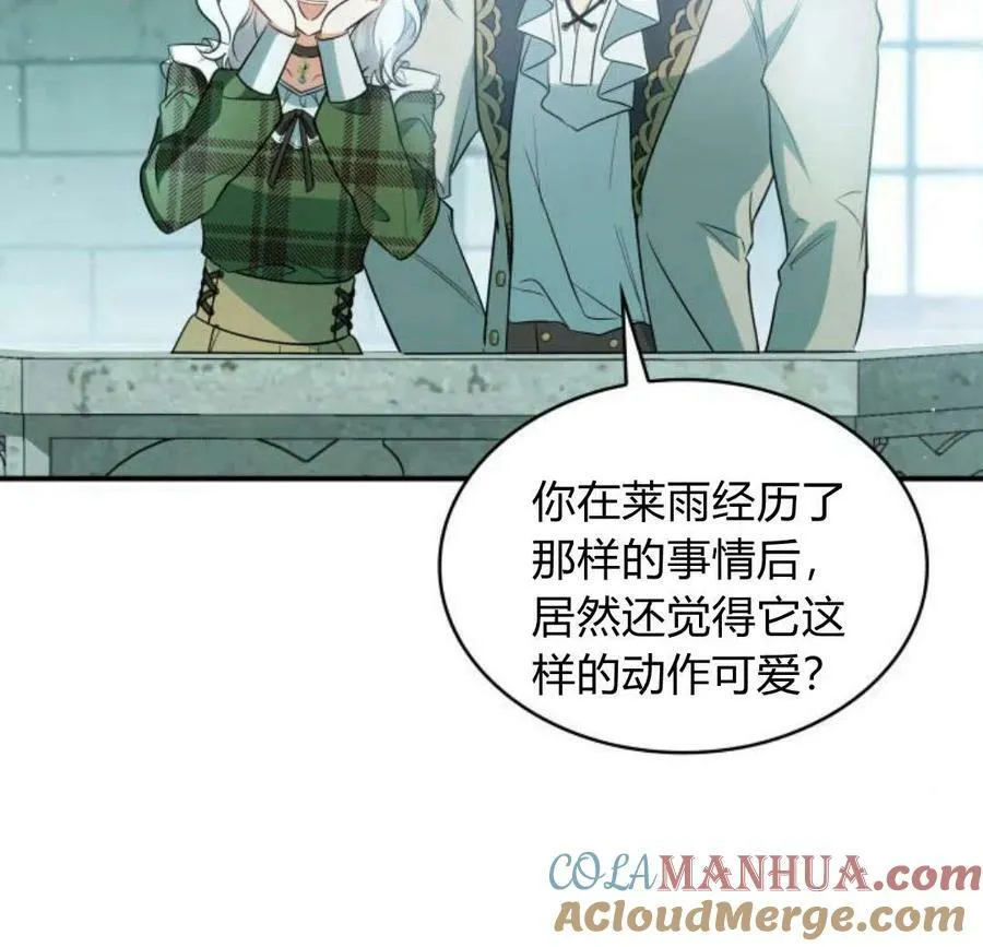 第45话52