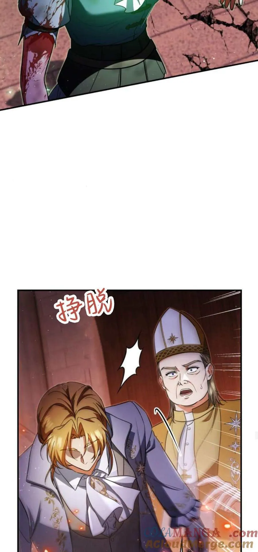 第90话54